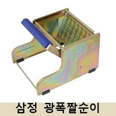 삼정양행