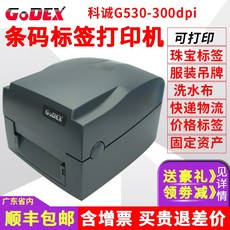 고덱스g500u