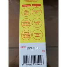 44밸런스다이어트