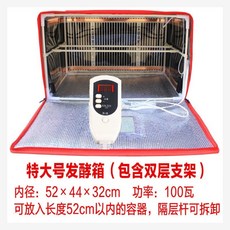 업소용요거트발효기