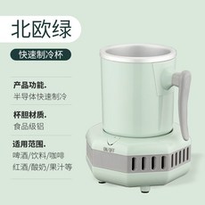 슬러시온도