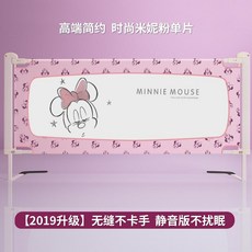 이케아 침대 안전가드 난간대 침대추락방지 아기침대 낙상방지 펜스 높은침대 가드 병원침대 난간 안전가이드 침대 안전바 범퍼가드, 업그레이드 버전 이음매없는 강화 강화 이중 슬라이, 1-조각 당 1.2 미터