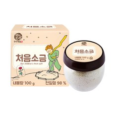 처음소금
