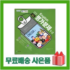 천재교육영어교과서