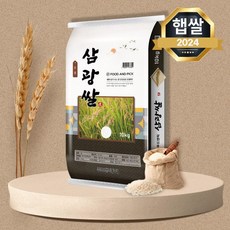 푸드앤픽 2024년산 햅쌀 삼광 쌀 특등급, 10kg, 1개, 단일상품_쌀 등급_상세페이지참조