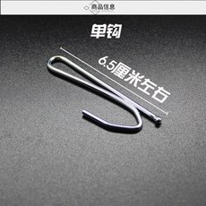 커텐클럽 자취방인테리어 걸이 작다 뾰족한 봉지 빅S 한식 꺾다 숏 S갈고리 부품 부자재 단, 단 갈고리 한 봉지 （46개 좌우 ）