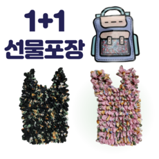 올끌레어 1+1 늘어나는 요술 장바구니 소형 휴대용 미니 시장바구니 플리츠 주름 가방 데일리백 쇼퍼백 숄더백 에코백 접이식 어린이 귀여운