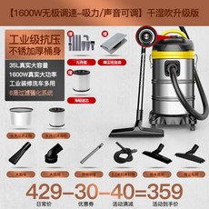 삼성영업용청소기