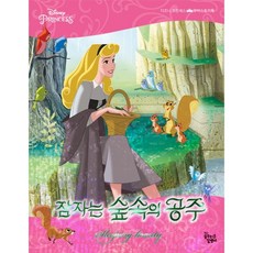 디즈니애니메이션70주년특별에디션고급벨벳양장본