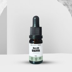 앱솔루트에센셜오일