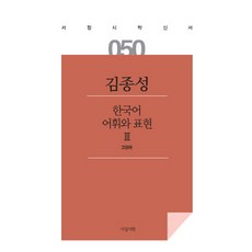 서정만신