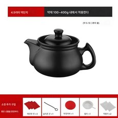 분리식 바닥 달임약통 명화로 한약통 도자기 보양통 가스통 뚝배기 탕탕 끓인 한약통, 색깔4, 카운트다운00:09, 1개