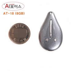 불륜녹음기