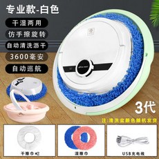 하루랩스로봇청소기