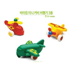원목비행기