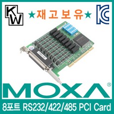 MOXA(모싸) 재고보유 CP-118U-I 8포트 PCI RS232/422/485 시리얼카드(케이블 별매)