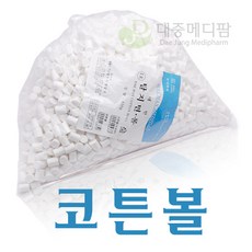 대한 코튼볼 (1호~5호)450g 탈지면, 1개, 1개