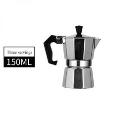이탈리아 에스프레소 커피 메이커 라떼 필터 스토브 가정 및 식당 50ml 300 ml 450ml, 150ml, 1개