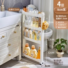 초슬림 틈새선반 7cm 8cm 9cm 트롤리 틈새장 냉장고옆 주방, 가로 8cm 세로 43 높이 87.5