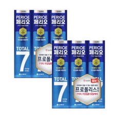 럭키오리지날치약