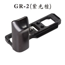 리코 gr3x ricoh 컴팩트 카메라 똑딱이 wepoto gr gr gr2 gr3 핸들 케이지 프리 퀵 릴리스 플레이트 액세서리 베이스 솔리드 우드 메탈, 연한 초록색