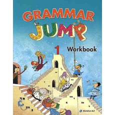 GRAMMAR JUMP. 1(WORKBOOK), 월드컴ELT