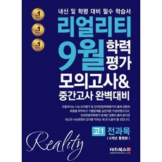 9월제철채소