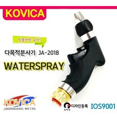 정원요리의약용을망라한제카의허브