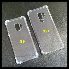[우편무료] 갤럭시S9 갤럭시S9플러스 투명젤리 케이스 SM-G960 G965