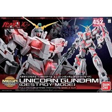 건담메가사이즈