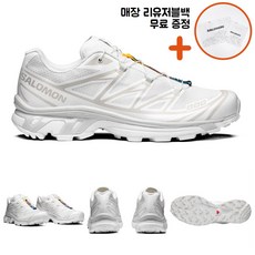 [백화점매장판/AS가능] 살로몬 XT-6 런닝화 운동화 워킹화 ppJ 화이트 루나락 L41252900