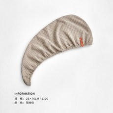 산리오헤어캡