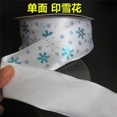 리본 38mm선물 포장 오색테이프 선물세트 장식 신년 꽃 결혼식사탕 매듭 면사포함, T15-인쇄 된 눈송이 22미터