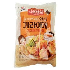 오징어가라아게