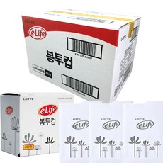 롯데이라이프 일회용봉투컵, 48개