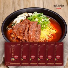 소고기해장면
