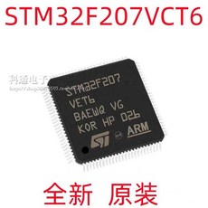 stm32f207