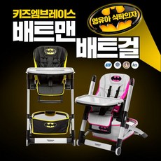 키즈엠브레이스 TOP01
