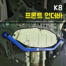 k8언더바