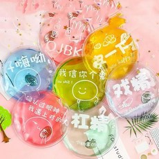 워밍 귀여운 젤 핸드 워머 휴대용 자체 가열 재사용 가능한 경량 순간 사무실용, [02] 2pcs, 01 Random Color, 02 2PCS