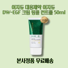 이지듀 TOP01