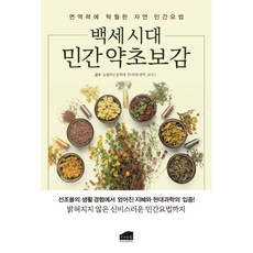 뉴하이브라운