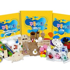 달빛M 꾸물아트교재 옐로우 난이도2 예약접수 유치원미술교재, J새해시작과마무리