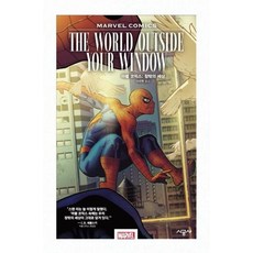 마블코믹스원서