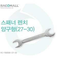 27인치스패너