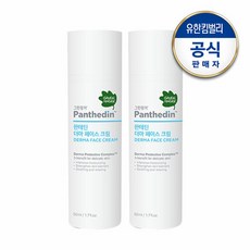 판테딘크림