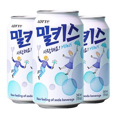 밀키스시나모롤-추천-상품
