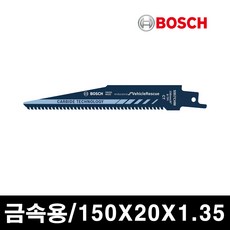 스매쉬직소기날
