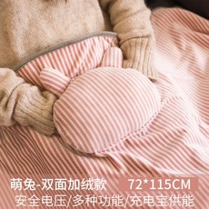 usb 충전식 온열 매트 빨아쓰는 웜매트 발열 담요, 핑크