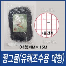 자체브랜드 까치.까마귀.꿩 참새그믈, 대형